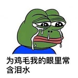 为啥总忍不住纠结这些鸡毛蒜皮的小事？