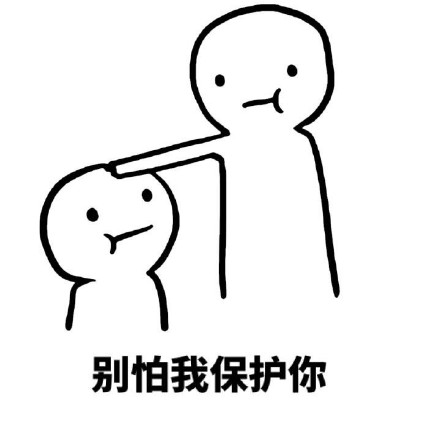 聊天斗图神器！这款“感觉自己失宠了”表情包太戳人了