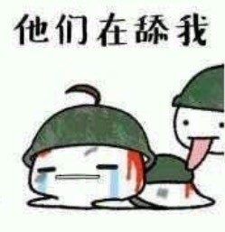 吃鸡表情包第二弹来了，斗图又有新素材啦