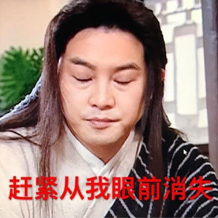 白展堂表情包合集来啦！老粉速存