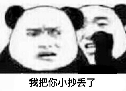 考试党看过来！这些考试最怕瞬间的表情包，你用过几个？