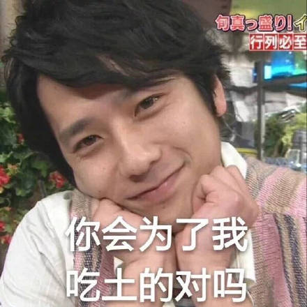 ARASHI专属表情包合集来啦