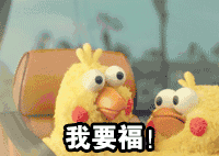鹦鹉兄弟：今年集五福，你集齐敬业福了吗？