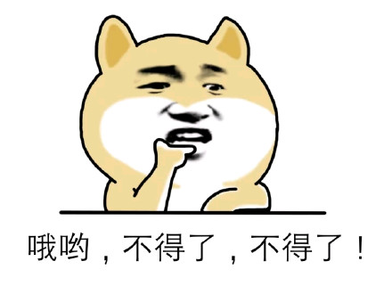 聊天斗图找不到合适的？来这里找全所有热门表情