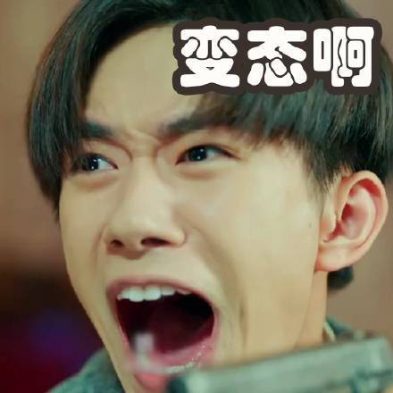 易烊千玺专属表情包合集来啦