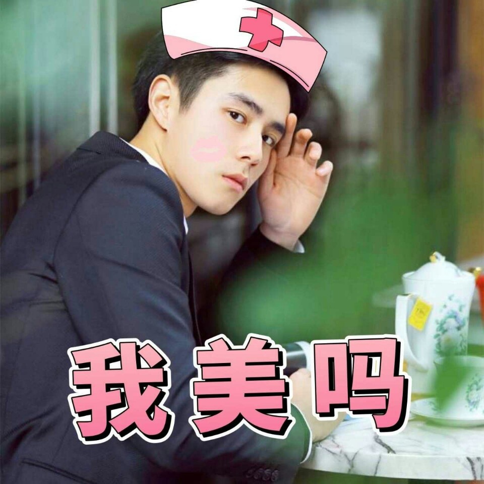 胡一天专属表情包合集来啦