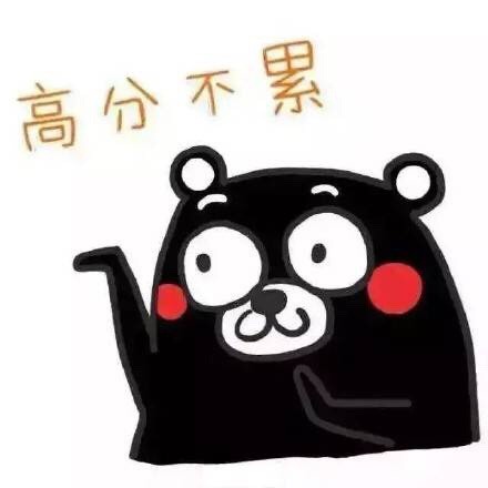 期末考专属表情包！祝战友们超常发挥，我只求不挂科早点回家见老友