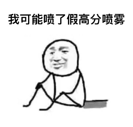 考试挂科的理由被这组表情包整明白了