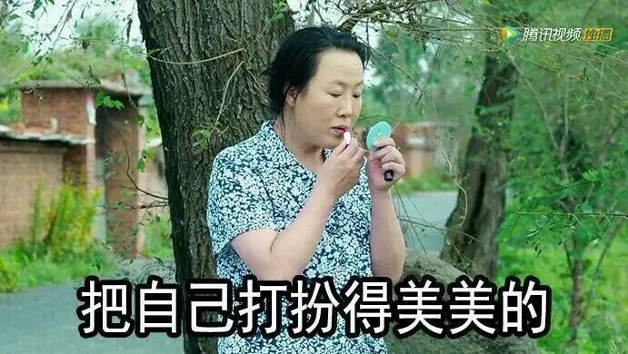 周五啦！还没想好周末怎么过？这套表情包给你参考答案