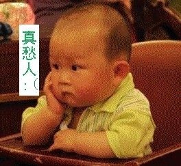 小朋友版中老年表情包来了，自带长辈味儿的可爱感