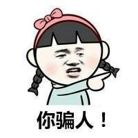 男生必看！情侣间绕不开的送命题表情包合集