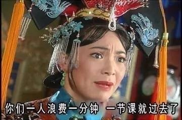 当年中学老师的口头禅表情包，戳中你的青春回忆了吗