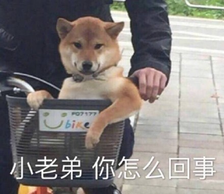“你怎么回事，老弟？”这套表情包火了