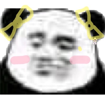 熊猫头沙雕斗图表情包合集来啦