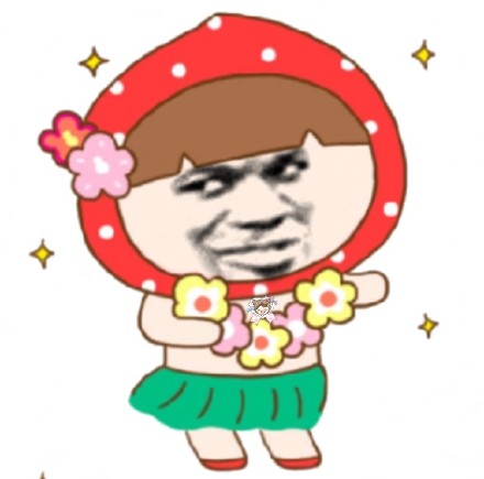 这套“猥琐又萌”的表情包，要不要了解一下？