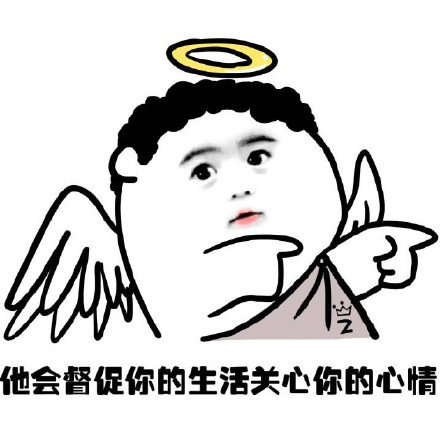 姑娘，希望你早点遇上这样的男生