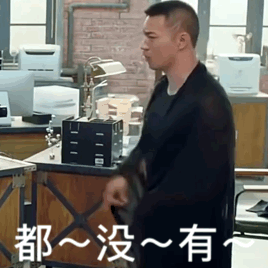 《镇魂》楚姐三连表情包来了