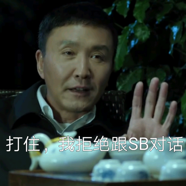 HDboys康康唯饭相关表情包合集上线