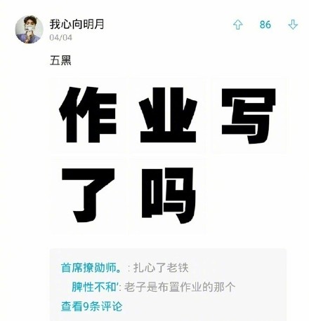 王者荣耀五黑头像合集，用这套头像组队开黑气场拉满，最后一个细节有点扎心