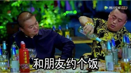 周五啦！还没想好周末怎么过？这套表情包给你参考答案
