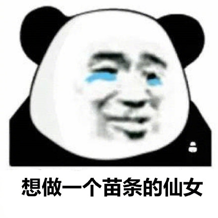 我不管 我就要点外卖
