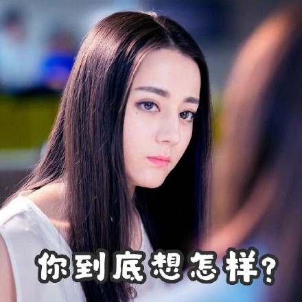 胖迪迪丽热巴专属表情包合集来啦