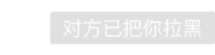 超还原微信系统提示的搞怪表情包来了