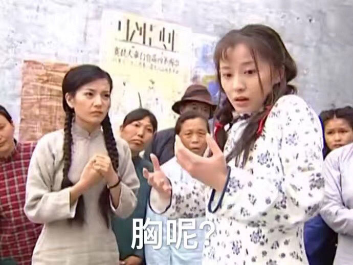 情深深雨蒙蒙同款！这套“质问系列”表情包火了
