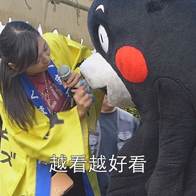 这套熊本熊表情包，看完你第一个想到谁？