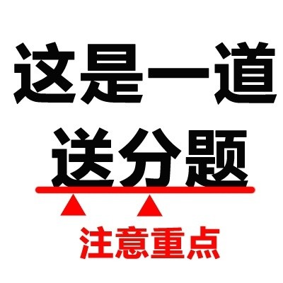 答题划重点不用慌！北美吐槽君专属答题表情包来啦