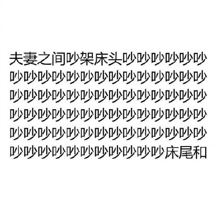 这套“生活不就是这样”表情包，戳中多少人的日常！