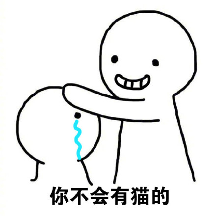 扎心了！这套怼人心灵毒鸡汤表情包火了