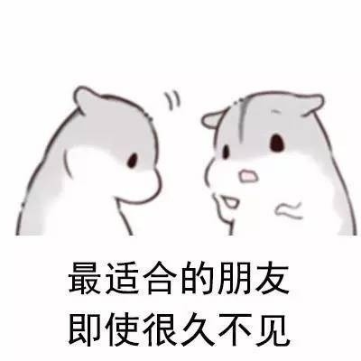 你身边有这样的朋友吗？