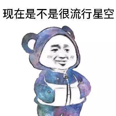 聊天斗图新选择！插兜系列表情包合集