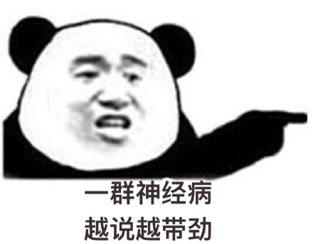 说了那么多，你其实就是想装逼！