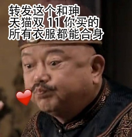 双11斗图神器！这套表情包能帮你搞定三件事