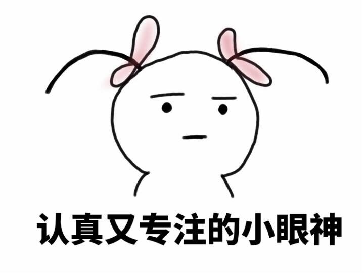 聊天斗图神器！这款“感觉自己失宠了”表情包太戳人了