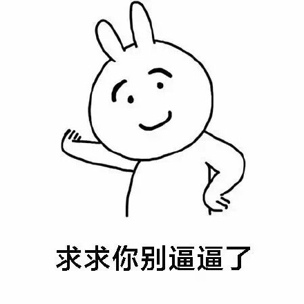 情侣吵架高频用语，你说过几句？