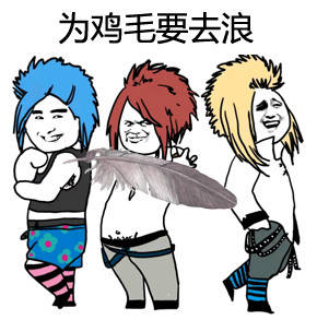 为啥总忍不住纠结这些鸡毛蒜皮的小事？