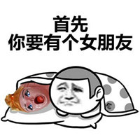 38女王节到了，哄女朋友就靠这套表情包