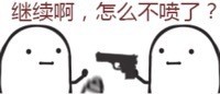 # 聊天斗图必备！喷雾系列表情包来啦