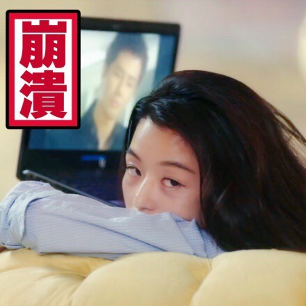 全智贤《蓝色大海的传说》表情包来啦，女神状态依旧能打