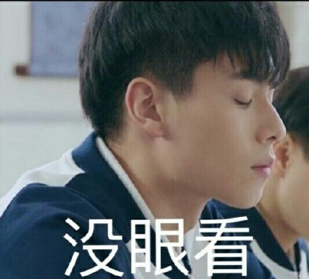 胡一天专属表情包合集来啦