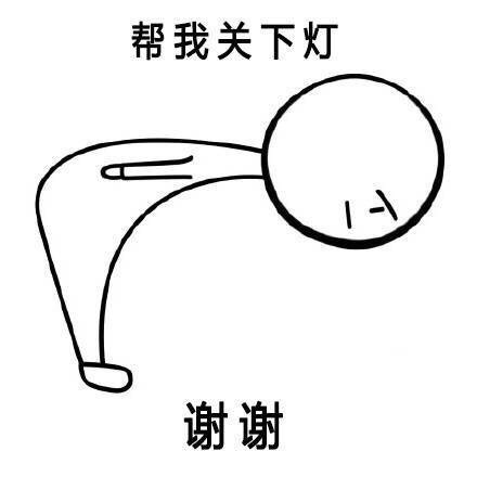 聊天斗图用的礼貌表情包合集：从求帮忙到拜年都安排上了