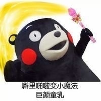 你最想拥有巴拉拉能量的哪款魔法？