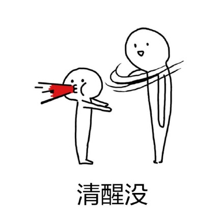 这套怼人大耳光表情包，斗图赢麻了