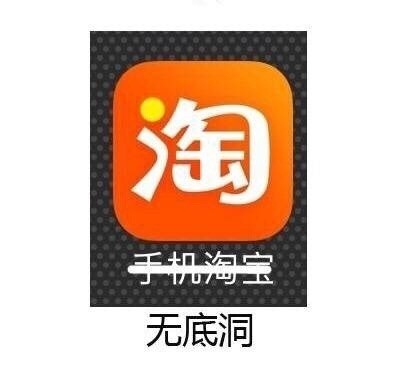 盘点我们天天用的APP真实外号，看完直接笑到眼角挂泪