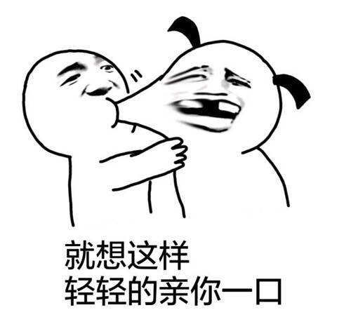 追星女孩本命瞬间！这套爱豆表情包精准戳中你