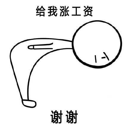 聊天斗图用的礼貌表情包合集：从求帮忙到拜年都安排上了