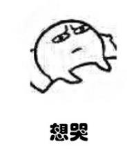 深夜失眠在想啥？这套表情包戳中你了